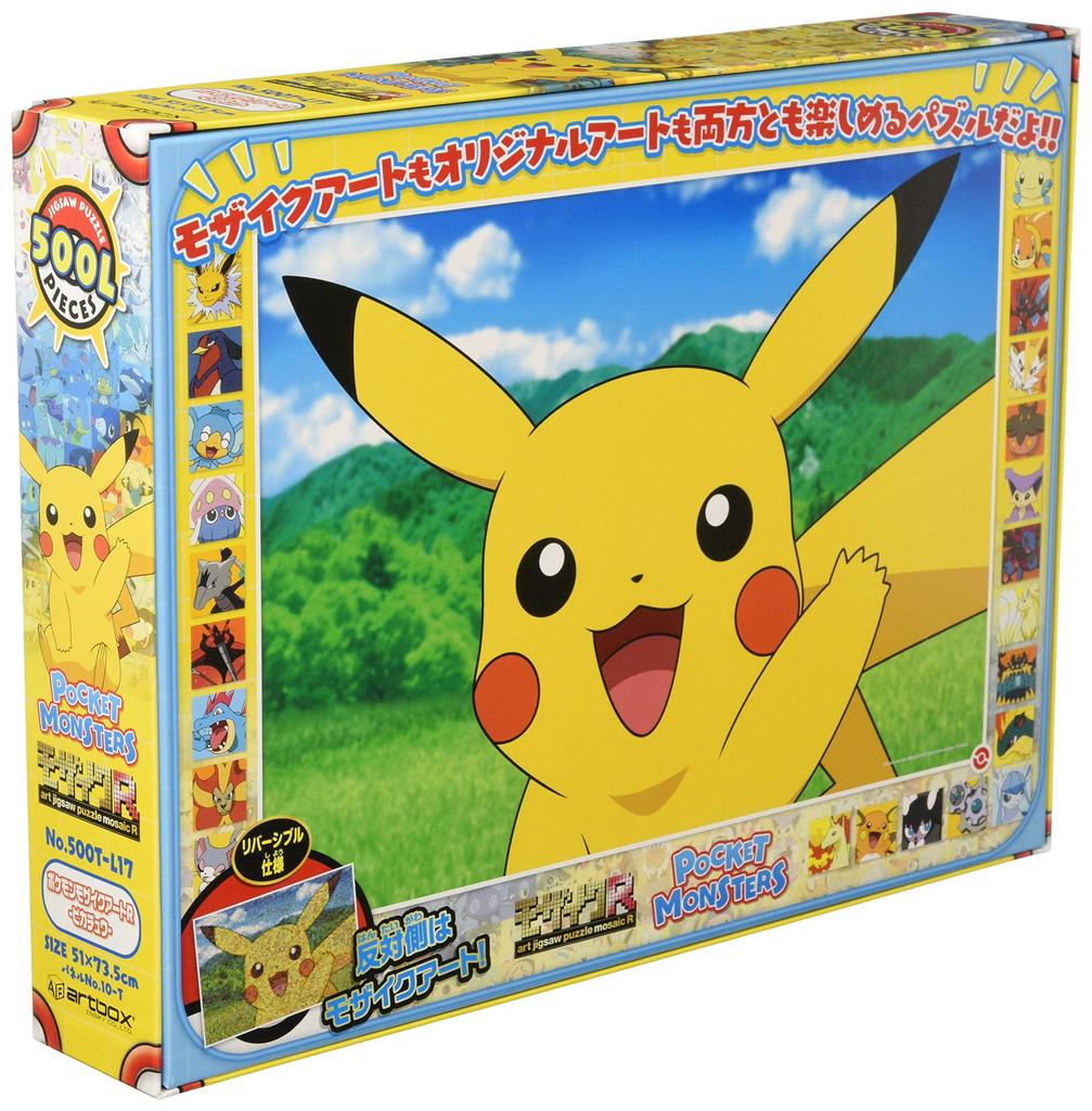 Ensky Jigsaw Mosaic Art R Pikachu X 500-piece Puzzle Pokémon - (51 73.5 Cm)