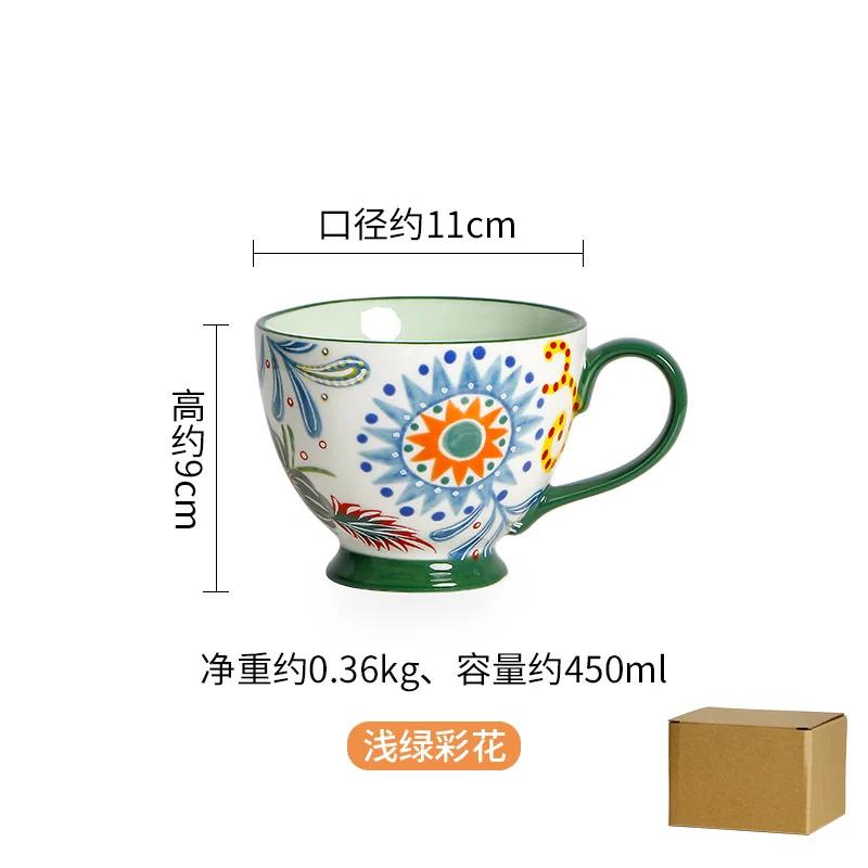 Hand Painted Ceramic Mug Large Capacity Water Cup Milk Mugs Cereal Breakfast Cups Coffee Cup Milk Tea Cups Coffee Mugs Tea Mugs