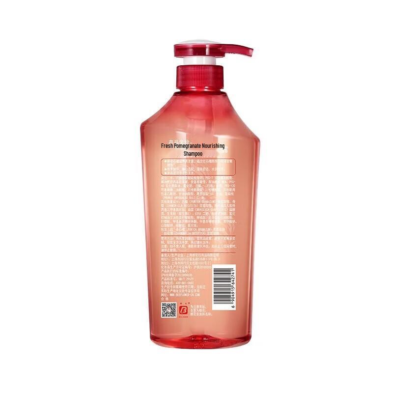 Shampoing nourrissant à la grenade Fenghua