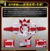 Kamen Rider Geets PREMIUM DX Memorial Boost Mark IX Rays Buckle