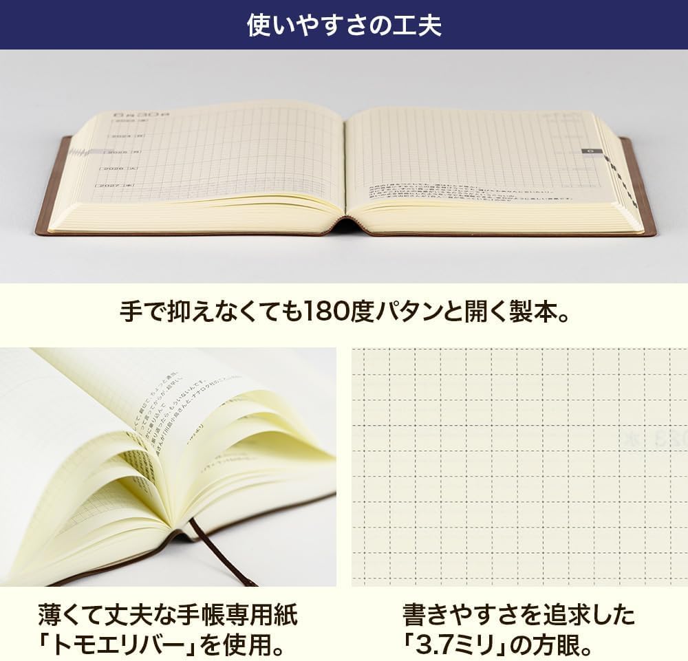 Almost Planner 5-Year (2026-2030) [A6 Size]