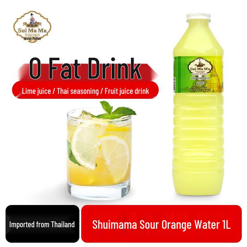 Mama Instant Thai Sour Lime Juice Concentrate
