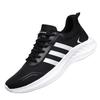 Wszechstronne Męskie Oddychające Lekkie Sneakersy: Wiosenne buty do biegania w stylu par