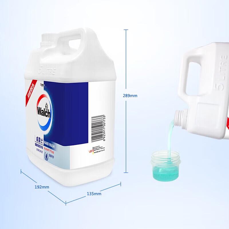 Walch Health Protective Hand Wash