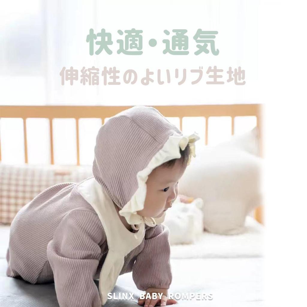 Baby Romper Coverall with Bunny Bunny Full Front Baby For Boys and Baby Shower k778 [SLINX] Hat, Collar, Ears, Frills, Soft, Cute, Opening, 2-Piece