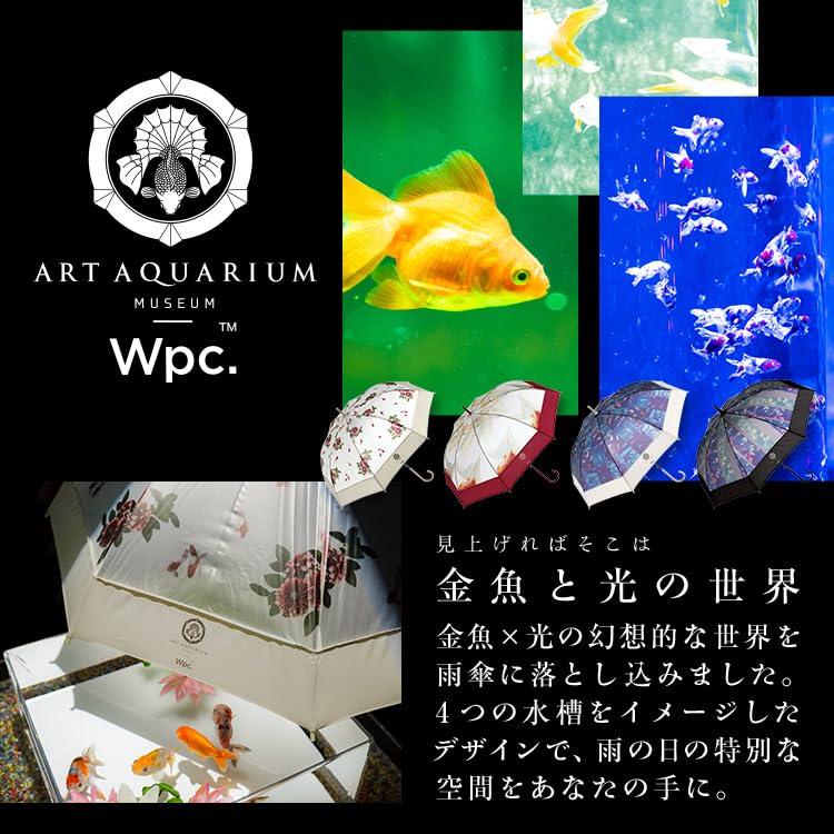 Art Akvaryum x Long Rain 61cm Japon Balığı Akvaryumu Wpc. [Vinil Şemsiye] Wpc. Şemsiye, Kırık Beyaz Şemsiye, Şemsiye, Teller, Büyük, Zıplama, İşe Gidiş,