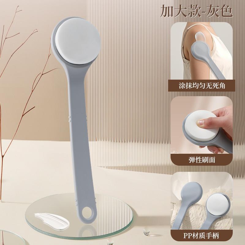 1Pc Back Application, Back Body Lotion, Oiling Tool, Long Handle, Back Brush, Medication Assistance