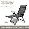 Foldable Reclining Lounge Chair
