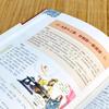 Illustriertes Klassisches Werk des Gelben Kaisers: Vollständige Sammlung in Volkssprache und Materia Medica