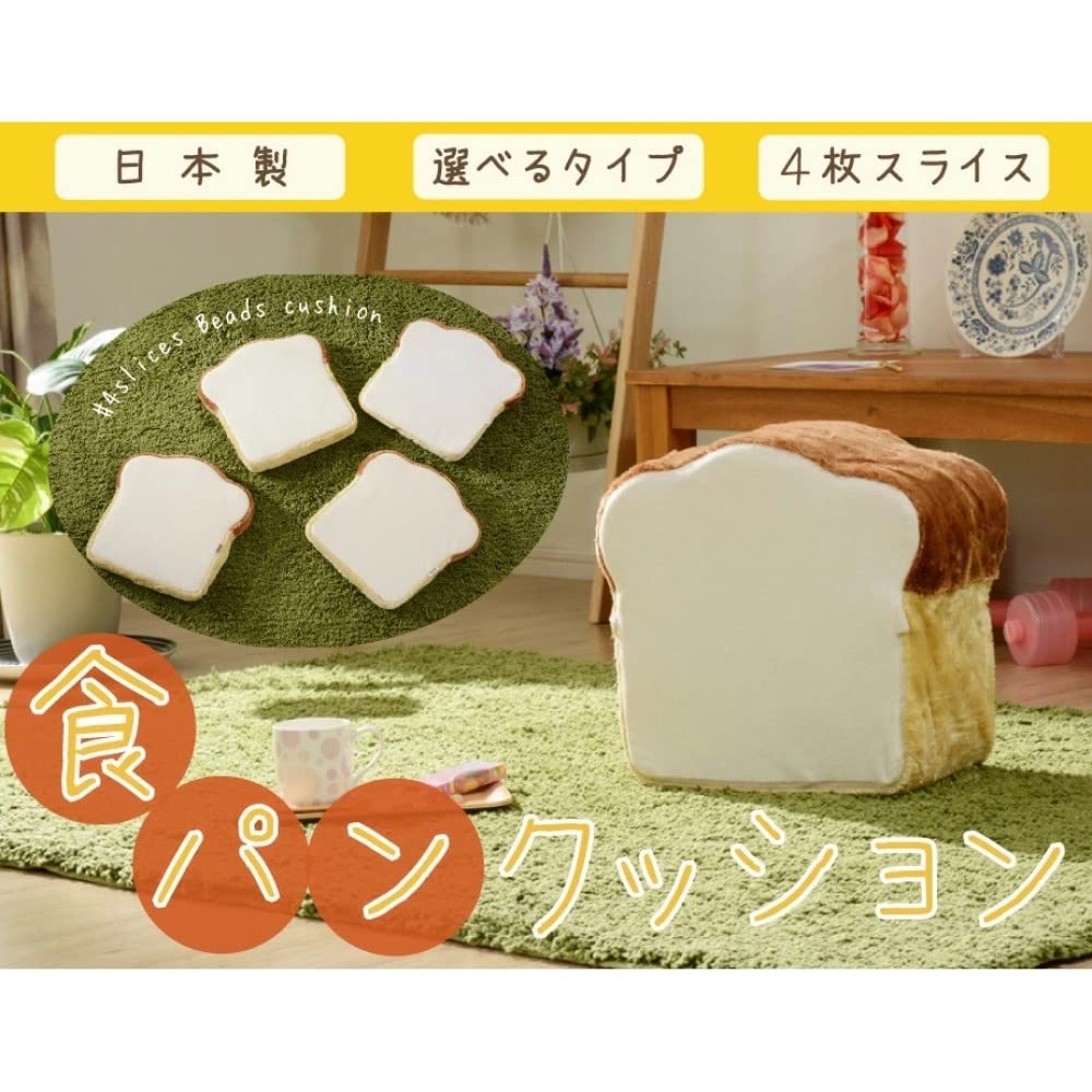 Celtan Fabric Toast Cushion, Memory Foam, 4-Slice Bread, Made In Japan, A339-522BE/516BR