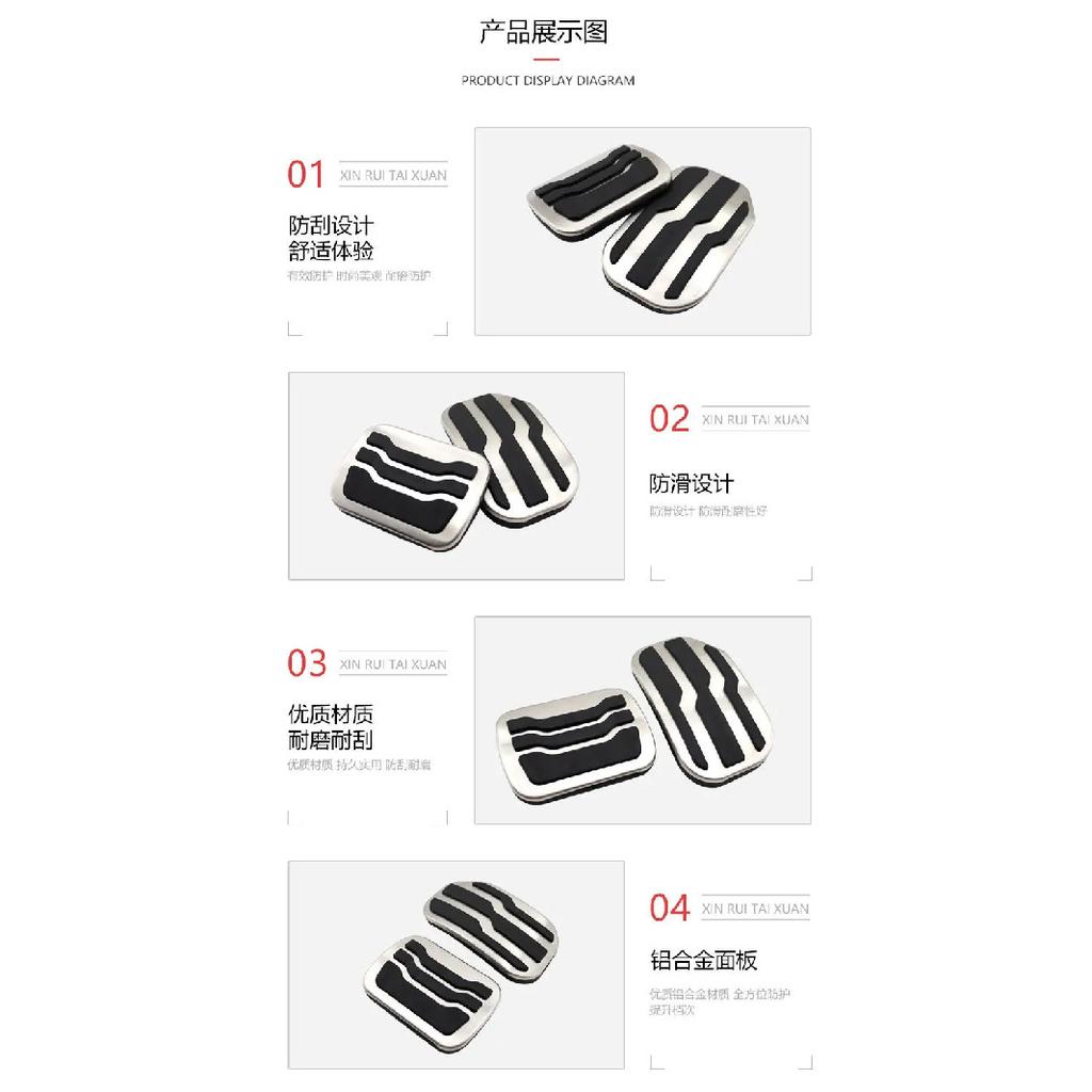 Car Pedals Suitable for Ford New Raptor Modified Accelerator, Brake, Rest Area, Anti-skid Pedal Accessories