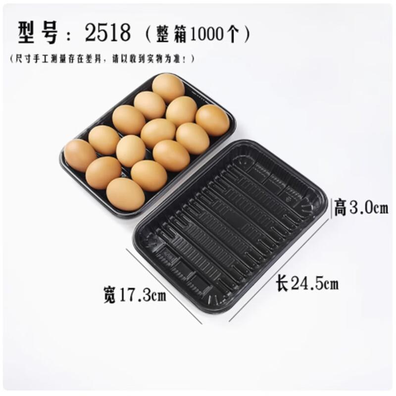 Sheng Bi Lai Disposable Plastic Fresh Food Trays