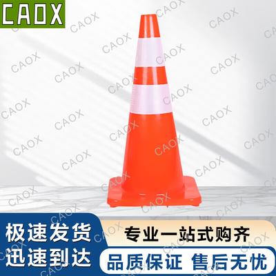 PVC Reflective Traffic Cone