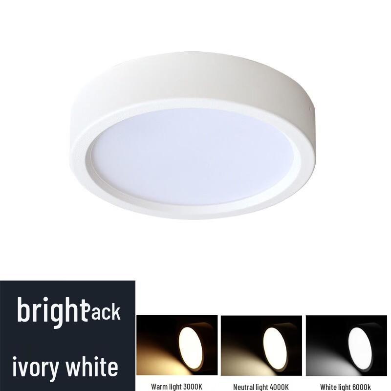 MengPao Rechargeable LED Surface Mount Light