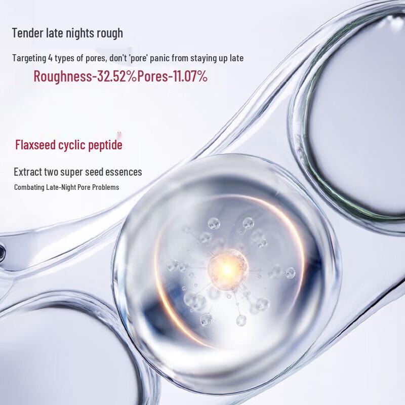 MARUBI Second Generation Little Red Pen Skincare Gift Set