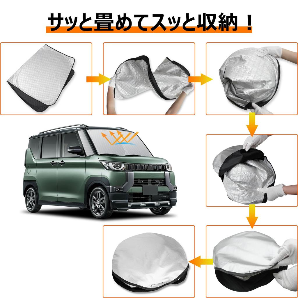Mitsubishi Delica Mini B3 Series Front Windshield Sunshade B35A B37A B38A UV No Suction Cups Light Heat Summer UV Easy Installation and Interior with