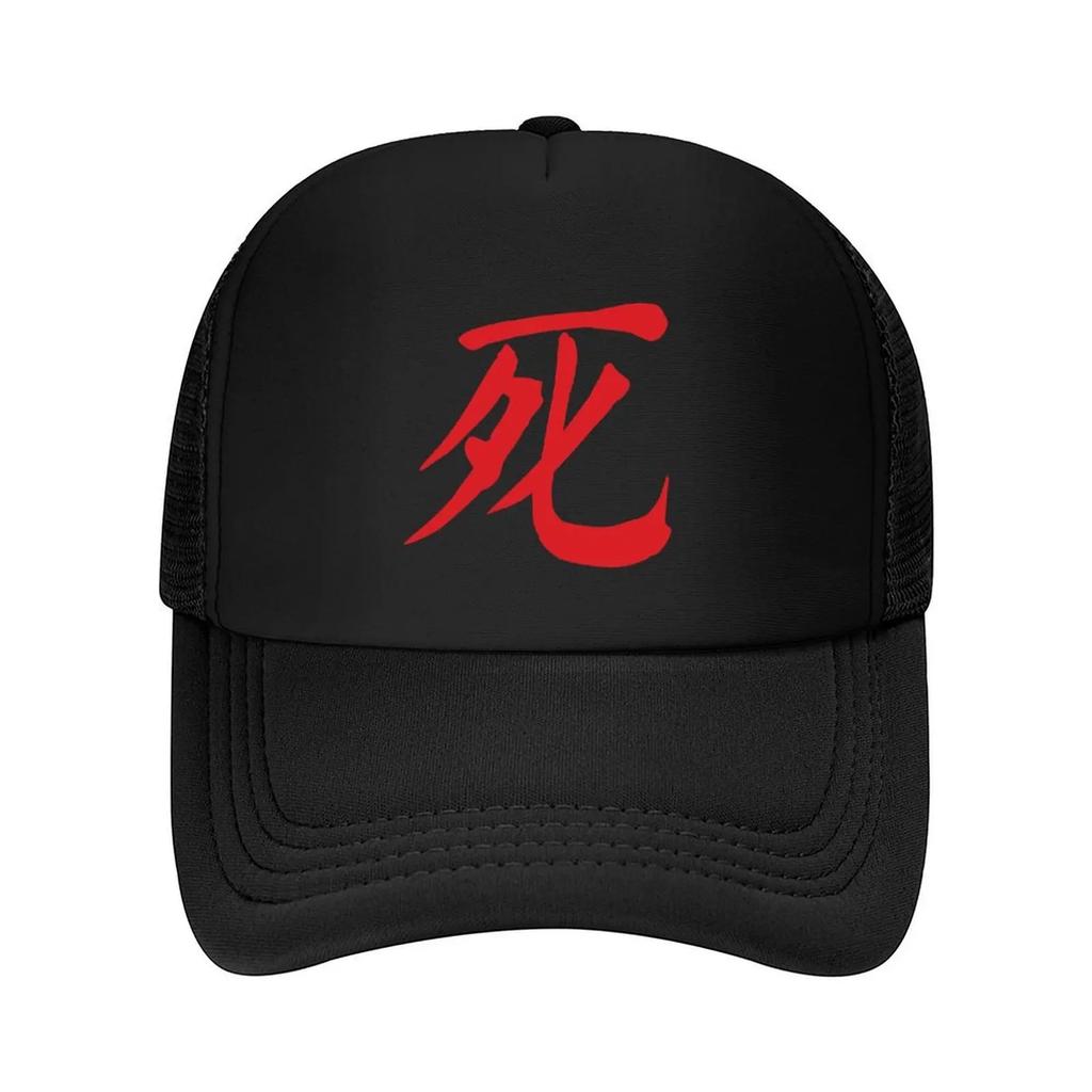 Death Kanji Baseball Cap New In Hat Fishing Cap Golf Wear Horse Hat Unisexs Hats Womens