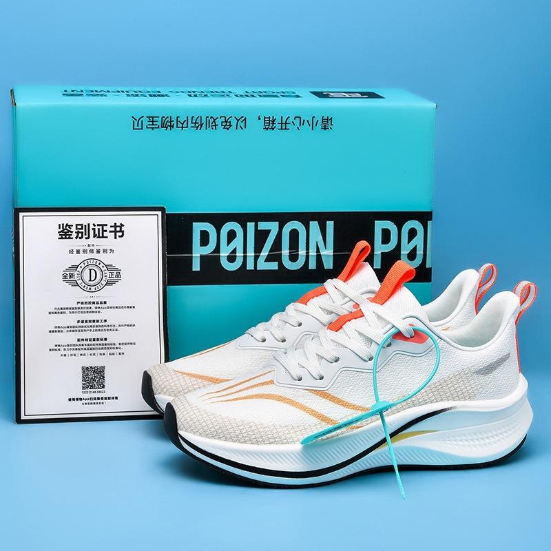 Chitu 7pro Professional Running Shoes New Spring Velvet Carbon Plate Shock Absorption Racing 6pro Sports Shoes Men's and Women's Shoes