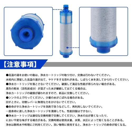 Replacement Cartridge for JF-21 Water Purifiers (JF-21-T, JF-21-F), 12+1 Substance Removal, JF-21-B3, JF-21-S, Standard Type, Compatible with RJF-865Y