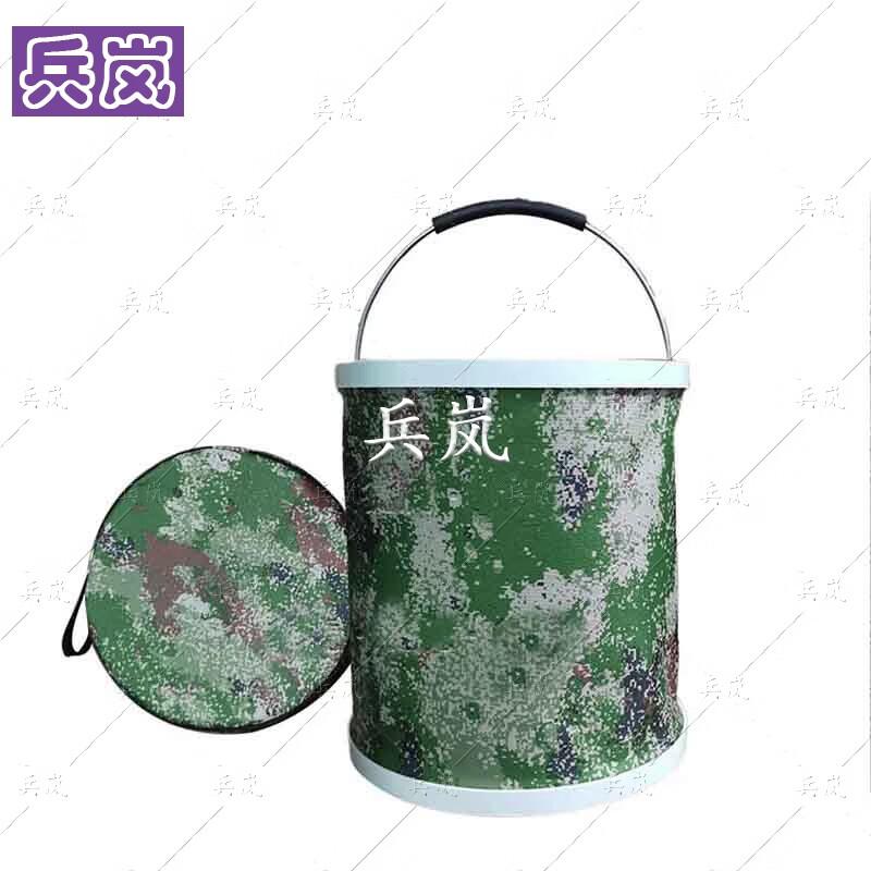 Binglan Camouflage Folding Portable Bucket