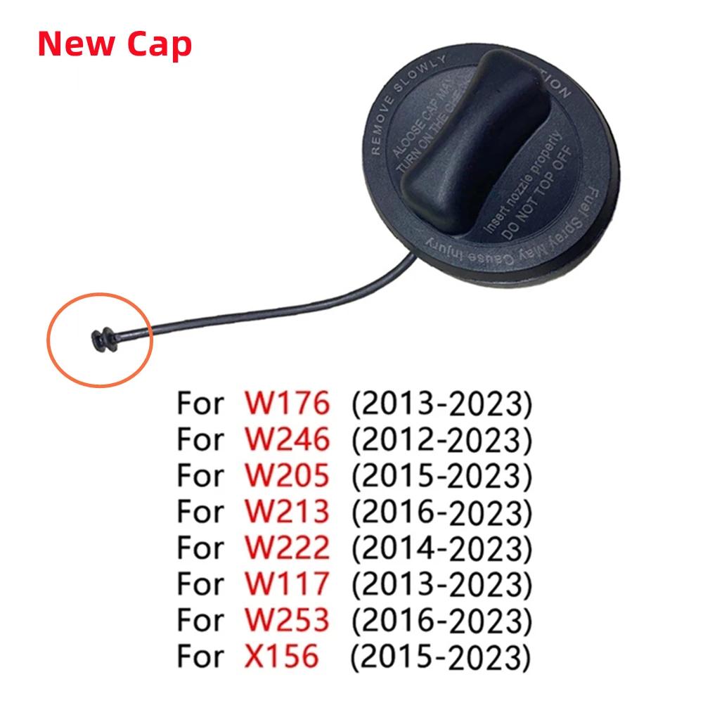 Для Mercedes Benz C E A S Класса W204 W205 W203 W211 W212 W169 W245 W220 W221 Дизель Бензин Масло Топливная Крышка Заливная Крышка Бака A2214700605 New Model Cap