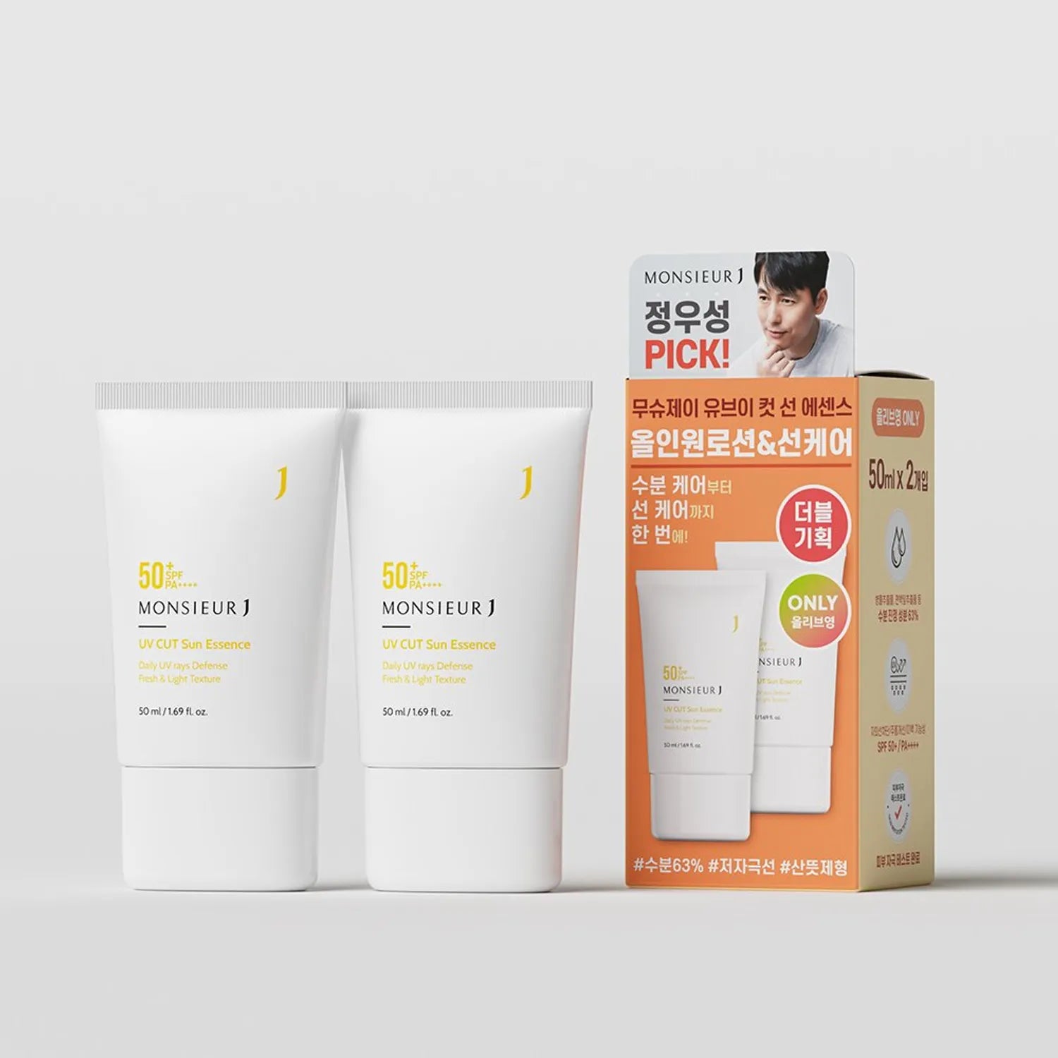 MONSIEURJ UV Cut Sun Essence Double Pack (50mL+50mL) 50ml