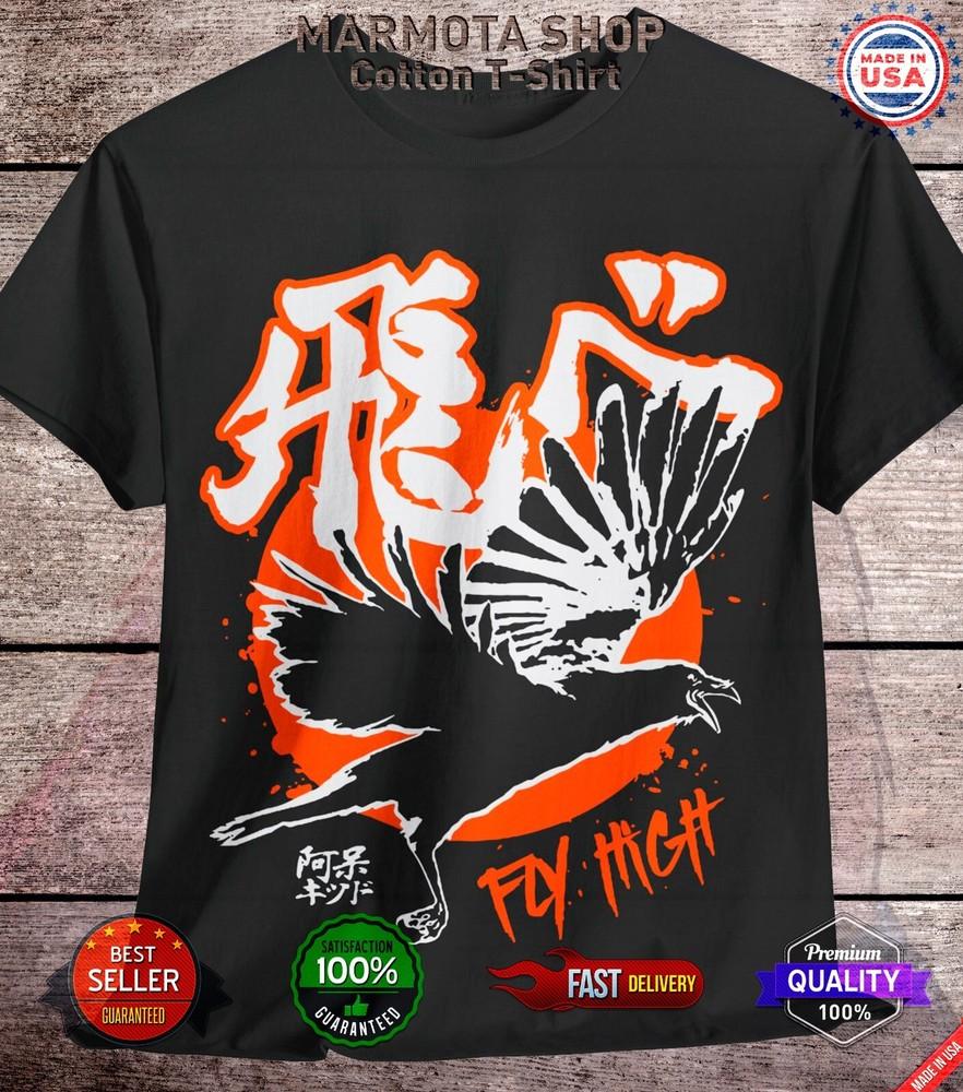 

Fly High Haikyuu T-Shirt Hinata Tobio Anime Japanese Tee Shirt Volleyball Manga S
