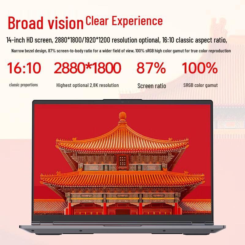 Lenovo Zongwei CF4720J-63f Phytium D3000M Laptop (CN version)