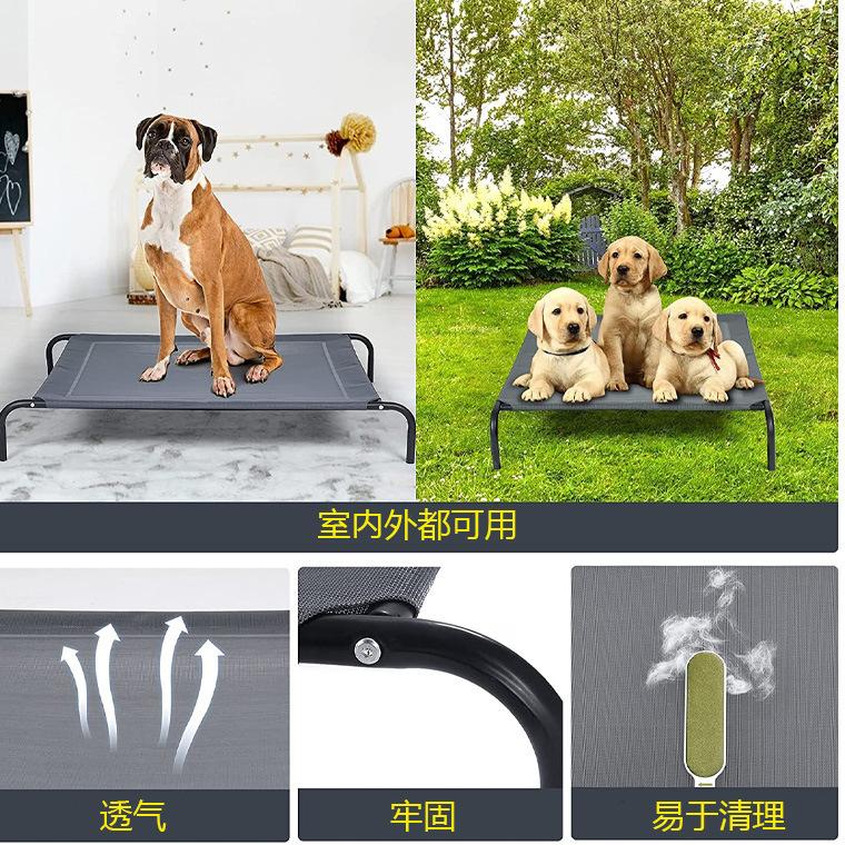 Dog Bed Summer Kennel Summer Medium and Large Dog Golden Retriever Corgi Pet Beds All Seasons Off The Ground Pet Camp Bed