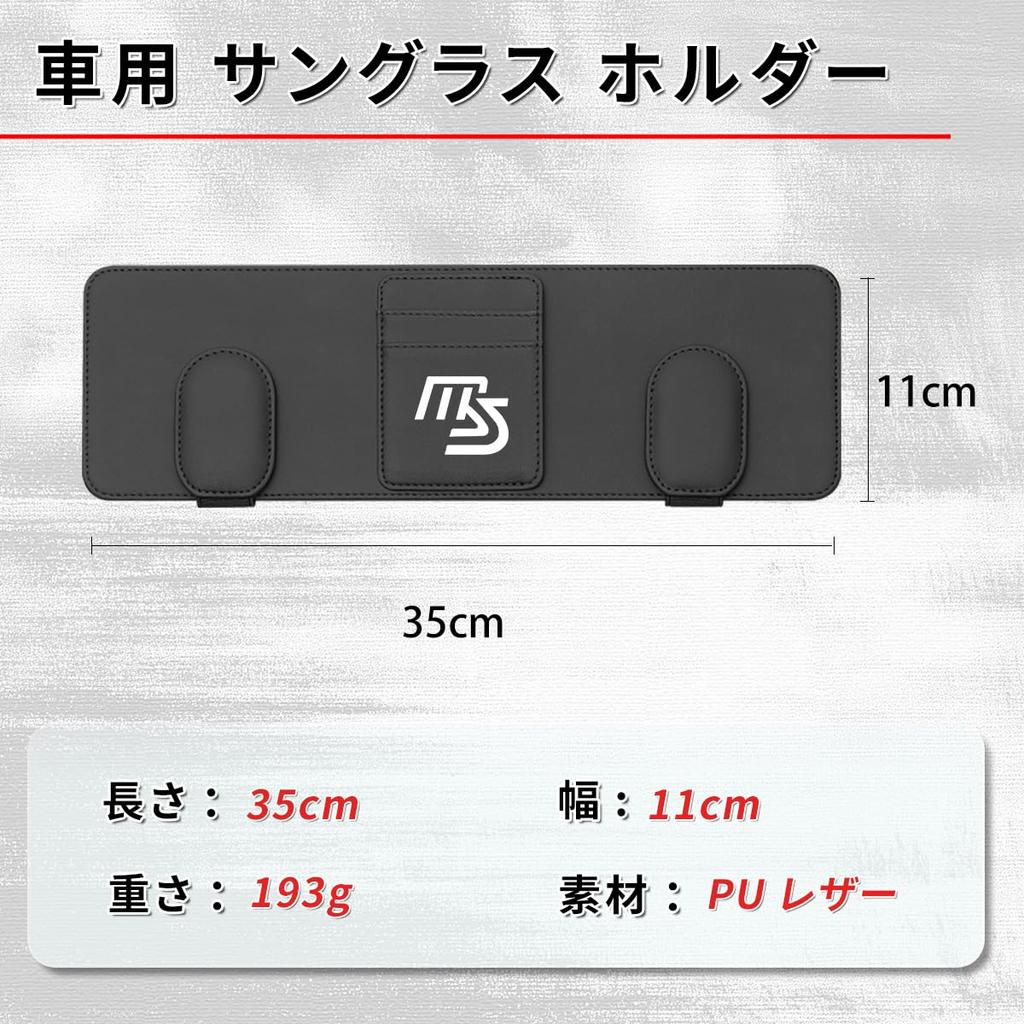 Speed Car Sunglasses Holder for Mazda Speed MS52 with Two Glasses Three Card Secure Mount To Sun PU Magnetic Easy To Large Includes Glasses Cloth
