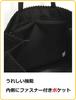 Haruju Formal Tote Bag, Side Bag, Black, A4 Size, Horizontal, Embroidered Edge
