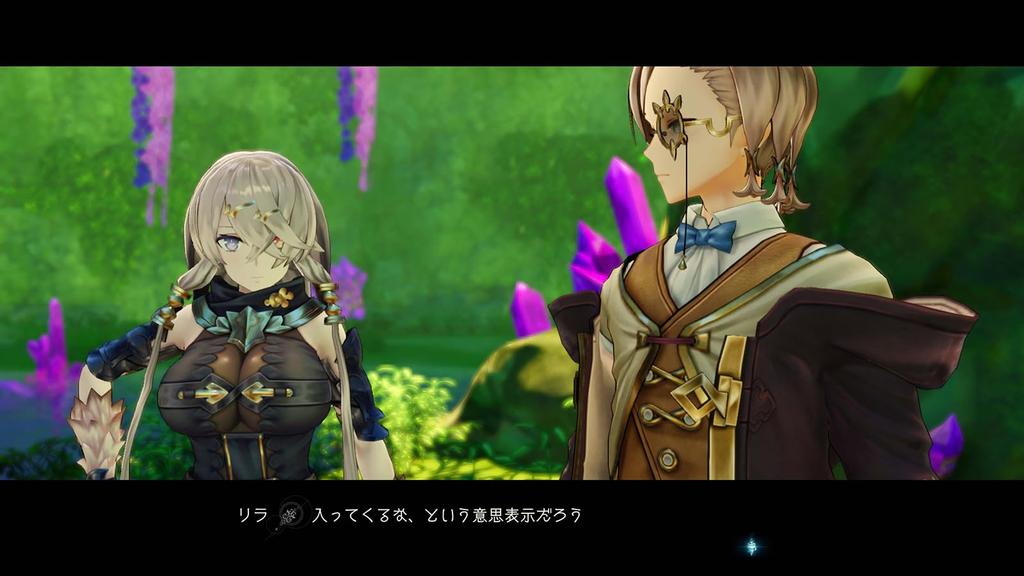 Atelier Ryza Lost Legends the Secret Fairy DX [PS5] 2 &