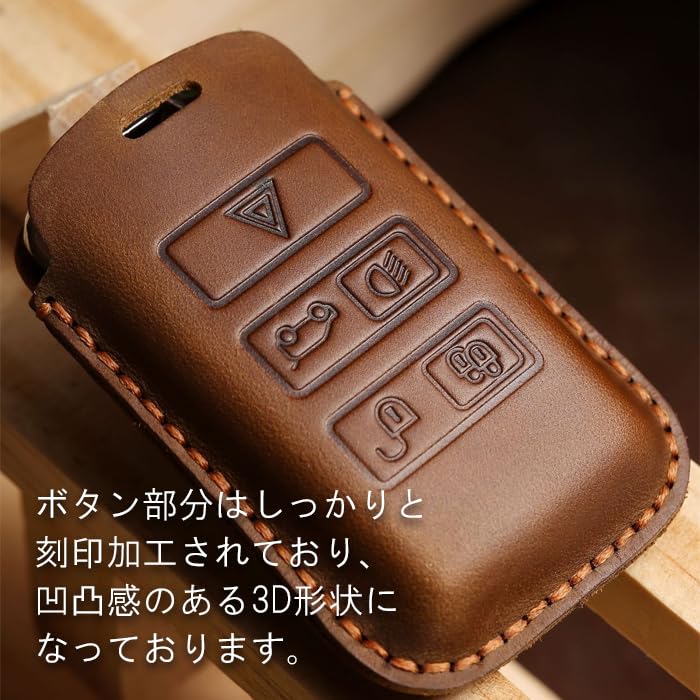 Genuine Leather Key Case for Land Rover / Jaguar Vehicles, Key Cover, Leather, Range