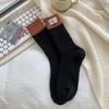 Cotton Knitting Women Socks Fashion Harajuku Retro Lady Girls Plush Thick Long Socks Autumn Winter Solid Color Casual Keep Warm