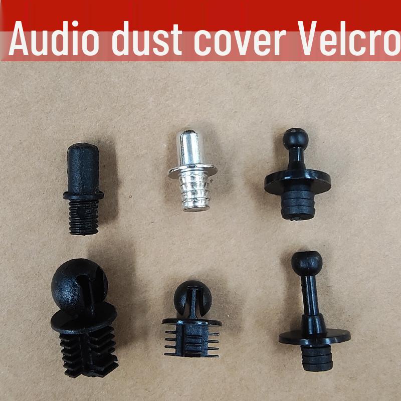 

Пряжка для крепления сетки динамика - Аудиовизуальные аксессуары WQ-1 Buckle Set (Male + Female)