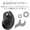 Elecom USB Mouse Wired Trackball for Index Finger 8 Buttons Black M-DT2URBK