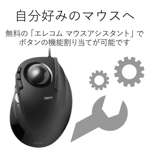 Elecom USB Mouse Wired Trackball for Index Finger 8 Buttons Black M-DT2URBK