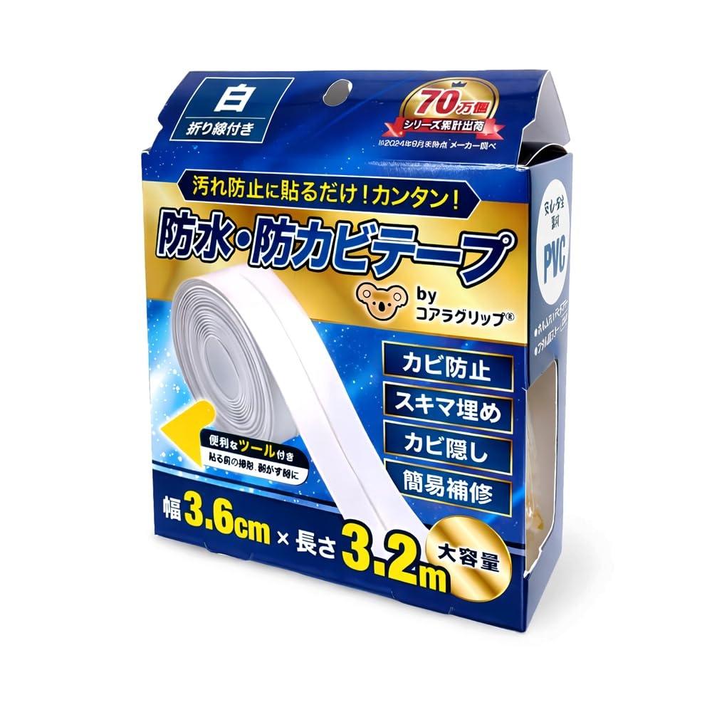 

Koala Grip Mildew Resistant Tape Gap Waterproof Repair Mold Hide Dirt Scratch Masking PV (White)