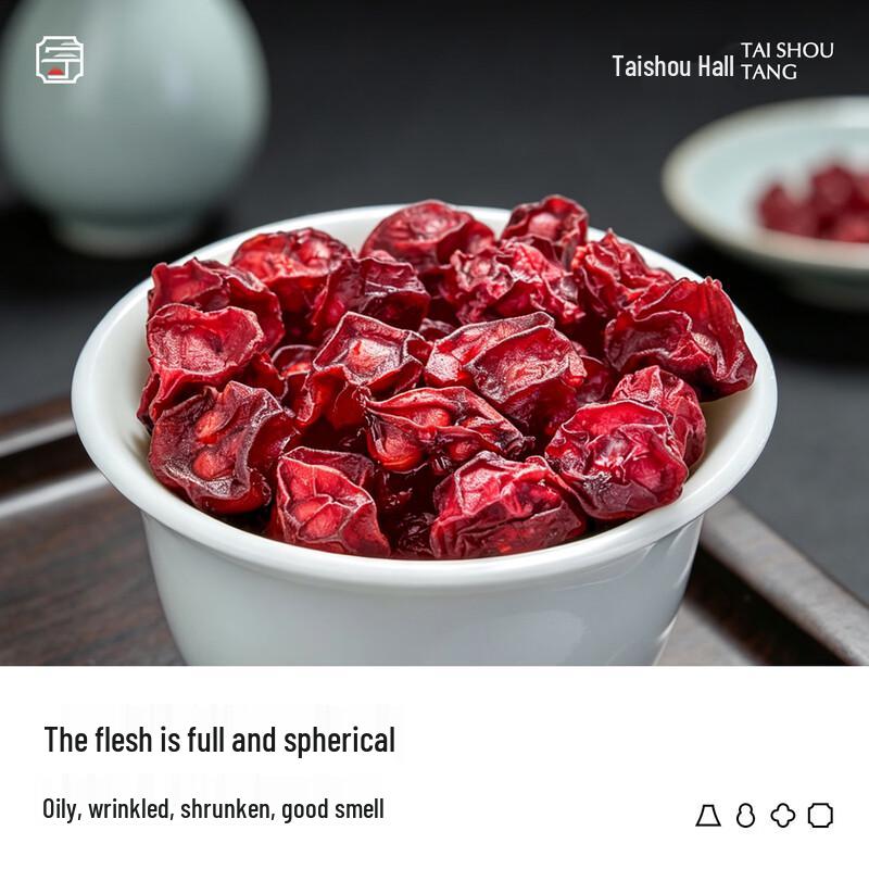 Taishoutang Schisandra Chinensis Berries (250g)