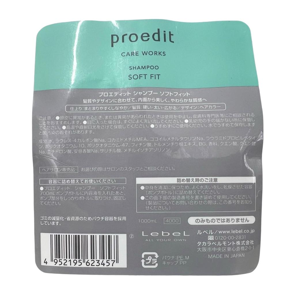 Lebel ProEdit Care Works Shampoo Soft Fit 1000ml Refill, White, 1.0 Liter (x 1)