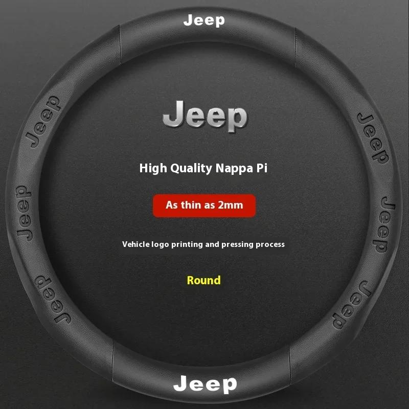 Per Jeep Jeep Wrangler Patriot Commander Grand Cherokee Compass Wagoneer Gladiator Renegade Volante in Pelle Fibra di Carbonio per Auto