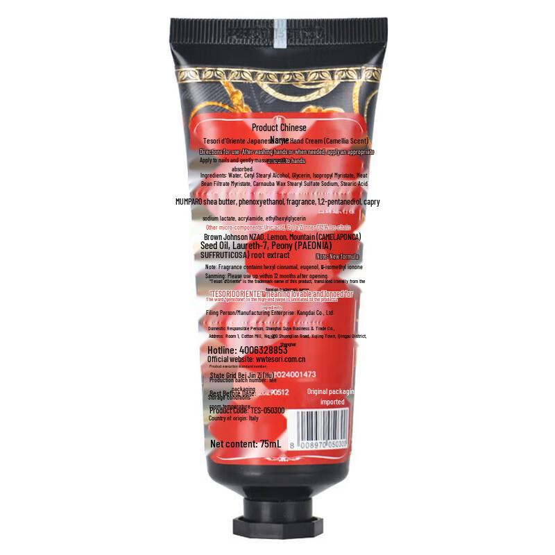 Tesori D'oriente Japanese Charm Camellia Scent Hand Cream