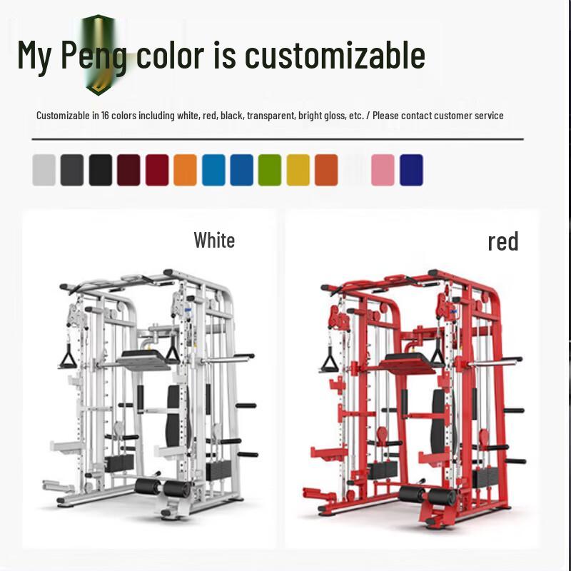 Rongpeng Integrated Home Gym System