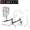 Nipple Nipple Development BDSM Sex Toys Couples Toys Adult Squirting Masturbation Clamps, Stimulator, Clitoris, Massage, Games,