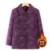 Old Autumn and Winter Coat for the Elderly, New Woolen Top for the Elderly, Thickened Clothes for the Elderly