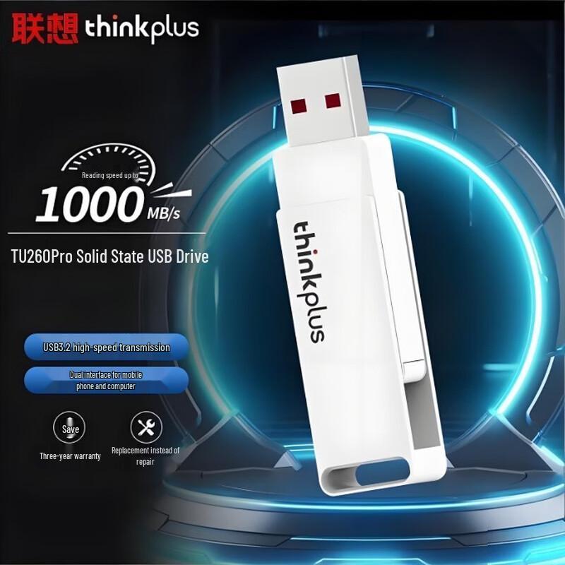 Lenovo Thinkplus Portable SSD USB Drive