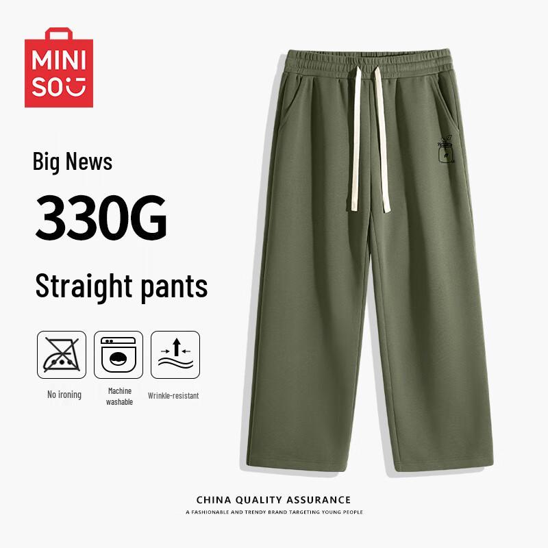 MINISO Men's Heavyweight Loose Casual Sport Pants