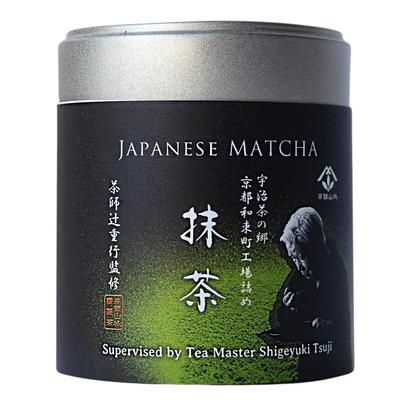 Yamashiro Tea 20g Can of Japanese Japanese Perfect for and Vibrant Color and Flavorful Can X Matcha, 100% Matcha, Drinking, Lattes, Cooking, Lessons,