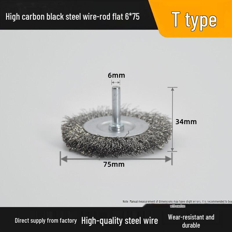 T-Shaped Electric Wire Brush with Handle for Rust Removal and Metal Cleaning - 6mm Handle