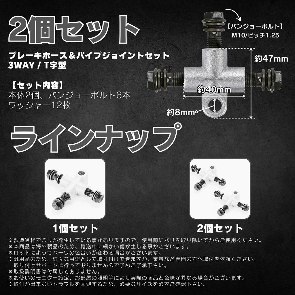 calm wish Brake Hose Joint Pipe T 3 Way Distribution Adapter Trike ATV Banjo